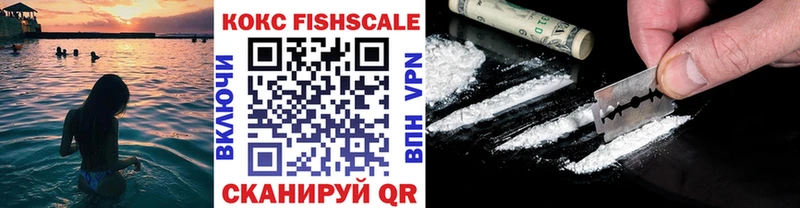 Где купить наркоту Пересвет Cocaine  kraken ссылки  СОЛЬ  Канабис  ГАШИШ  Мефедрон 