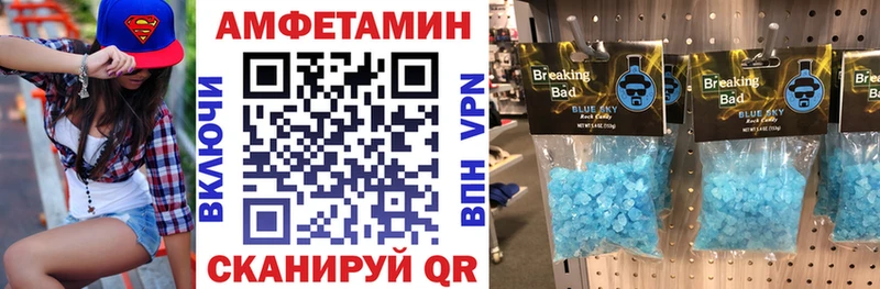 АМФ VHQ  Пересвет 