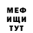 КЕТАМИН ketamine Moder Storm