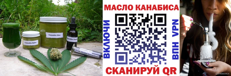 Cannafood конопля  дарнет шоп  Пересвет 