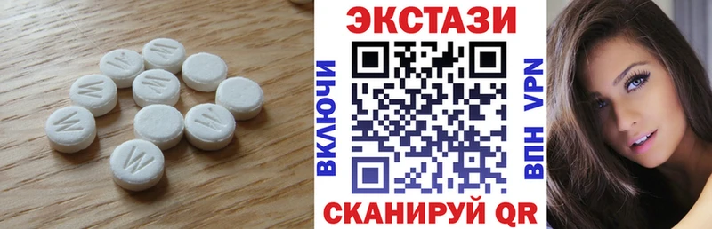 Ecstasy ешки  закладки  Пересвет 