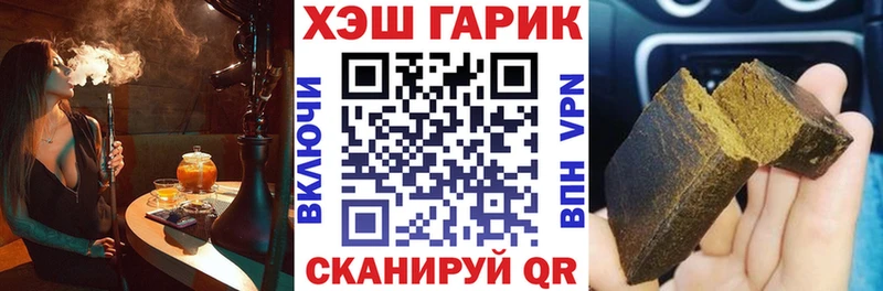 цена   Пересвет  ГАШ Premium 