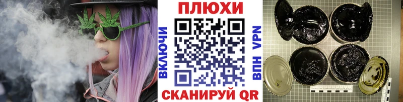 Гашиш убойный Пересвет