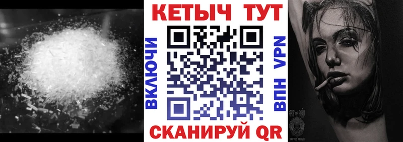 Кетамин VHQ  закладка  Пересвет 