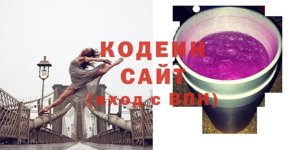 прущая мука Осинники