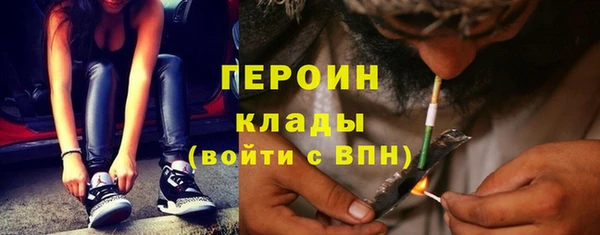 прущие грибы Остров