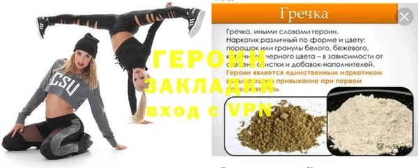 прущие грибы Остров