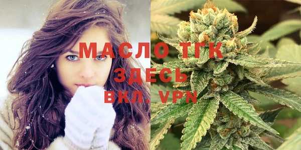 амфетамин Осташков