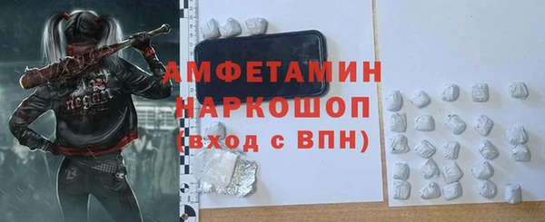 apvp Пересвет