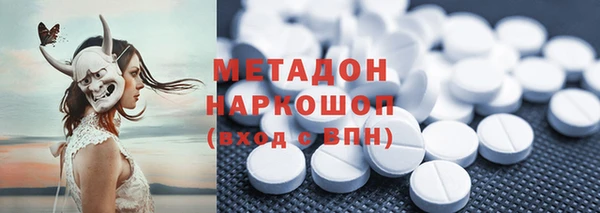 амфетамин Осташков