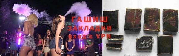 амфетамин Осташков