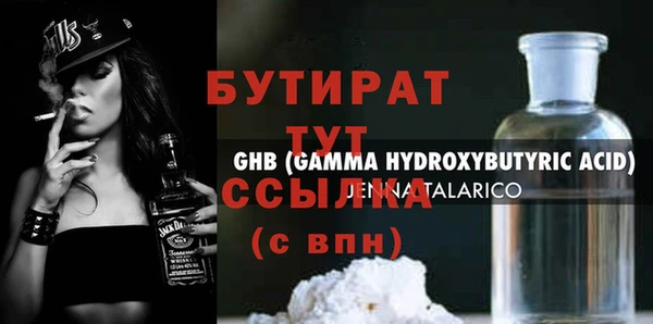 прущие грибы Остров
