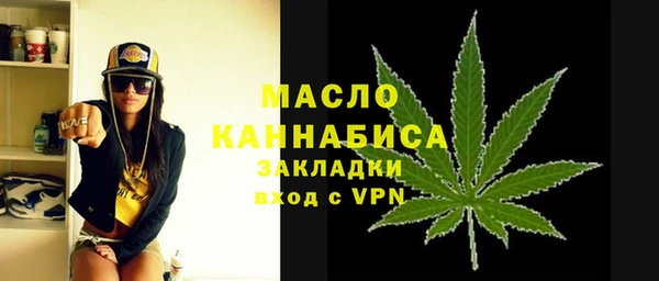 прущая мука Осинники