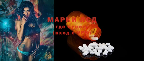 прущие грибы Остров