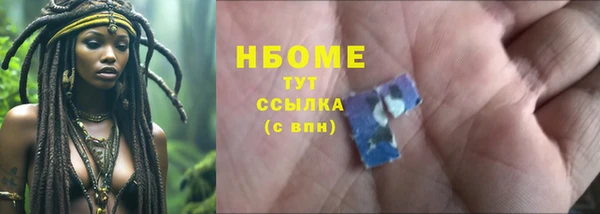 амфетамин Осташков