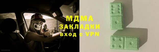 прущие грибы Остров
