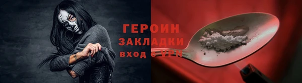 дистиллят марихуана Пестово