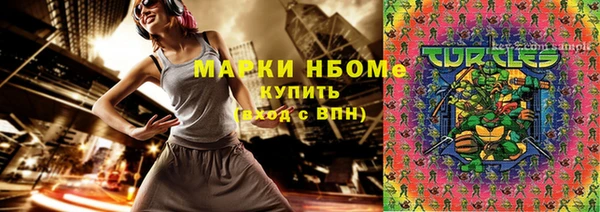 MDMA Переславль-Залесский