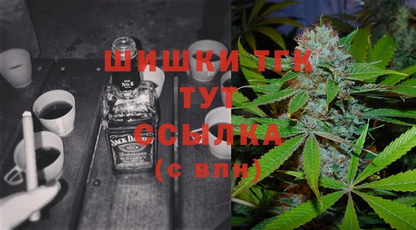 дистиллят марихуана Пестово