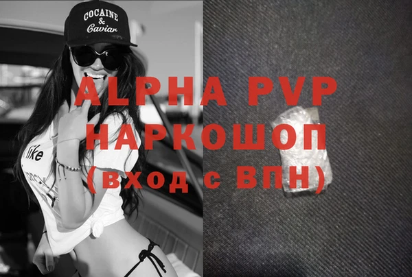 прущая мука Осинники