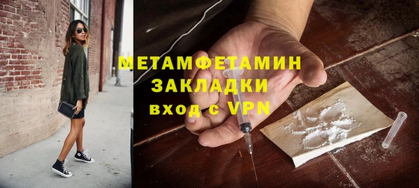 амфетамин Осташков