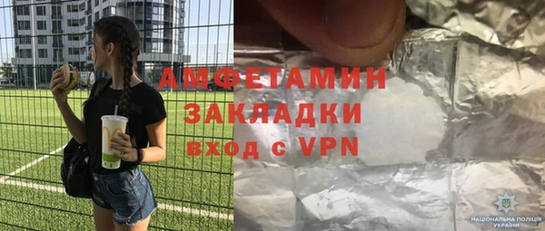 apvp Пересвет