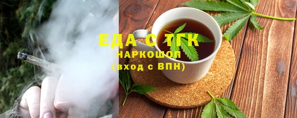 амфетамин Осташков