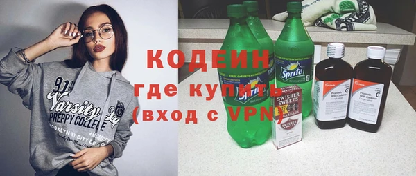 прущая мука Осинники