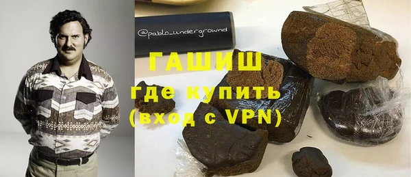 MDMA Переславль-Залесский