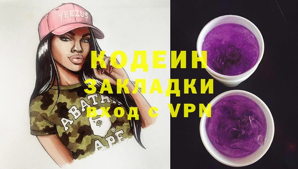 прущие грибы Остров