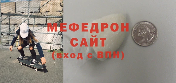 прущая мука Осинники