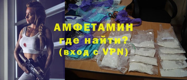 амфетамин Осташков
