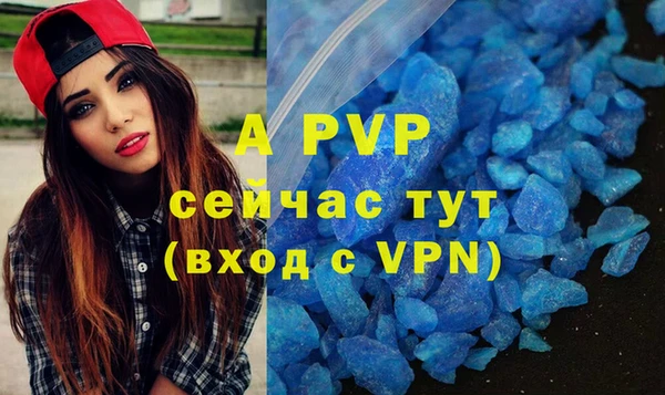 прущая мука Осинники