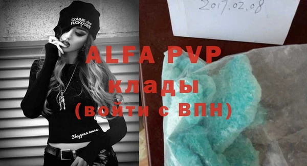 дистиллят марихуана Пестово