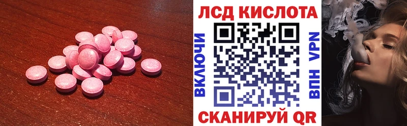 Лсд 25 экстази ecstasy  Пересвет 