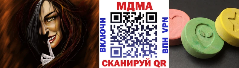 как найти наркотики  Пересвет  MDMA молли 