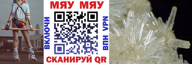 Мефедрон VHQ  где купить наркотик  Пересвет 