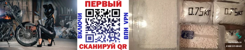 МЕТАМФЕТАМИН Methamphetamine Пересвет