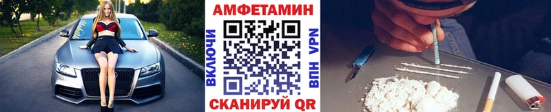 МЕТАМФЕТАМИН Methamphetamine OMG ссылки Пересвет где продают наркотики