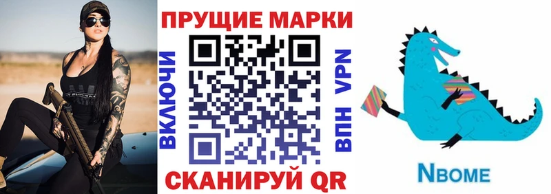 Наркотические марки 1,8мг  где найти наркотики  Пересвет 