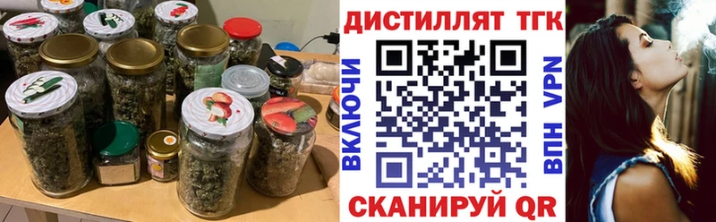 где найти наркотики  Пересвет  кракен онион  Дистиллят ТГК гашишное масло 