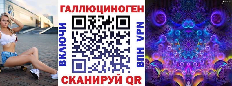 mega зеркало Пересвет Галлюциногенные грибы мицелий